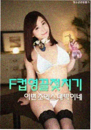 剧集画质档位重标记录配图